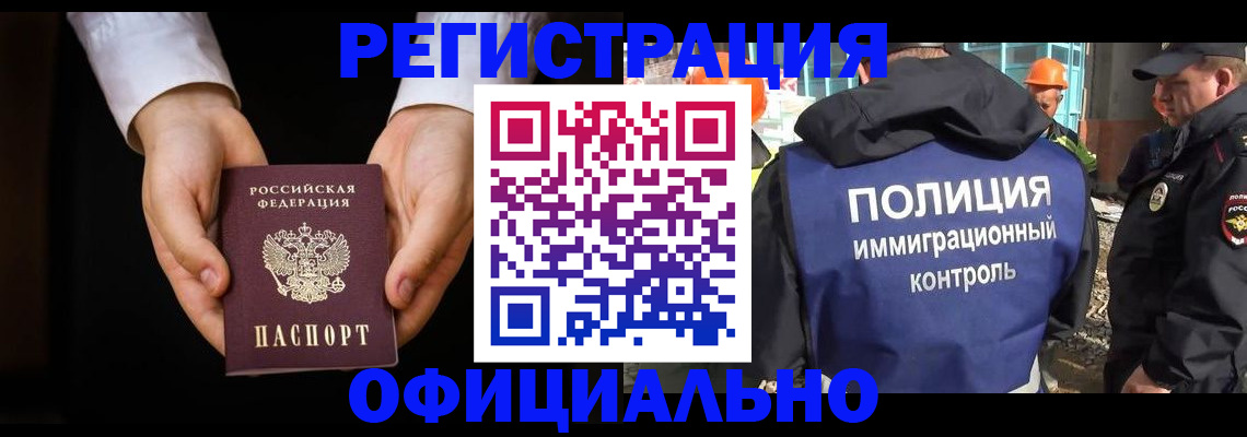 регистрация для дет. сада в Минеральных Водах
